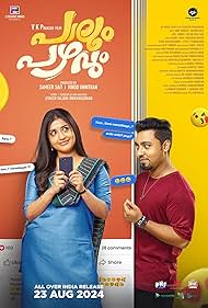 Poster for Paalum Pazhavum